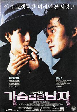 电影天堂 雾港迷局 高清在线观看
