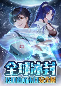 国漫水墨风流行原因分析 电影天堂资讯